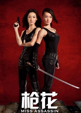 4-20《哥哥我卖身还债》两个美女人体寿司[1V 873M][百度盘]